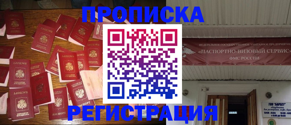 форма № 3 свидетельство о регистрации в Кирово-Чепецке