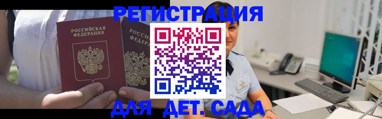 временная прописка в Кирово-Чепецке
