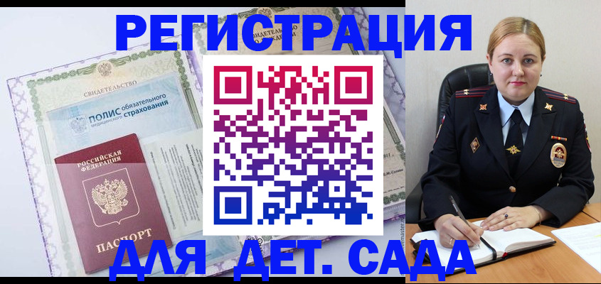 регистрация в Кирово-Чепецке